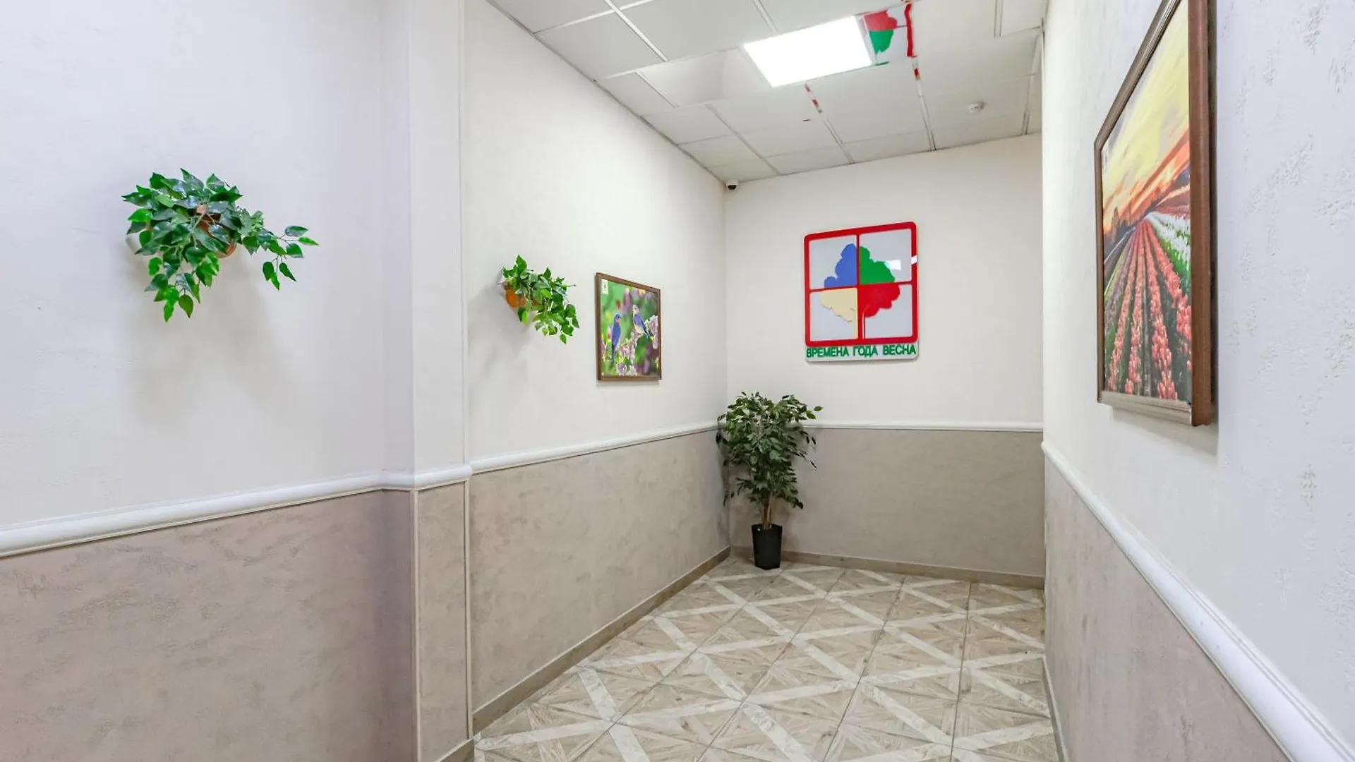Renthouse Времена Года Nur-Sultan  Apartment Nur-Sultan (Astana)
